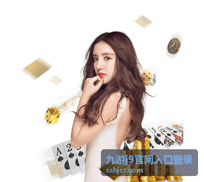 九游j9官网入口登录绑定手机号变更的说明